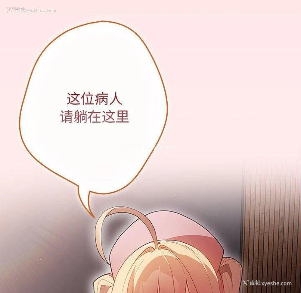 70P - 游戏不能这样玩