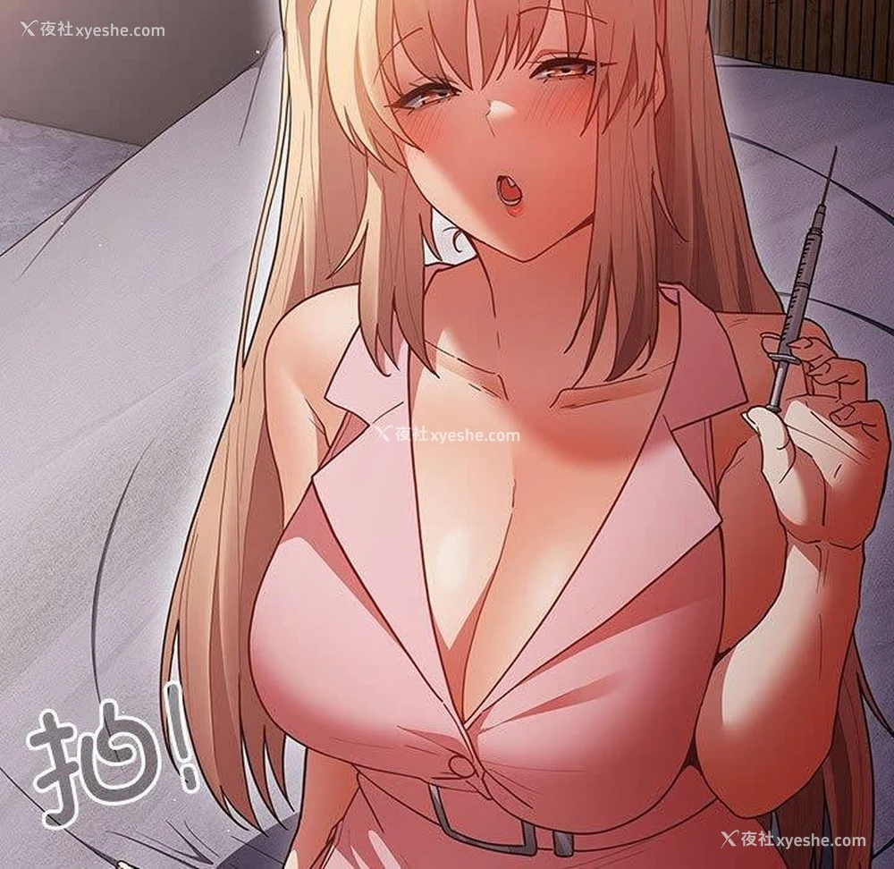 71P - 游戏不能这样玩