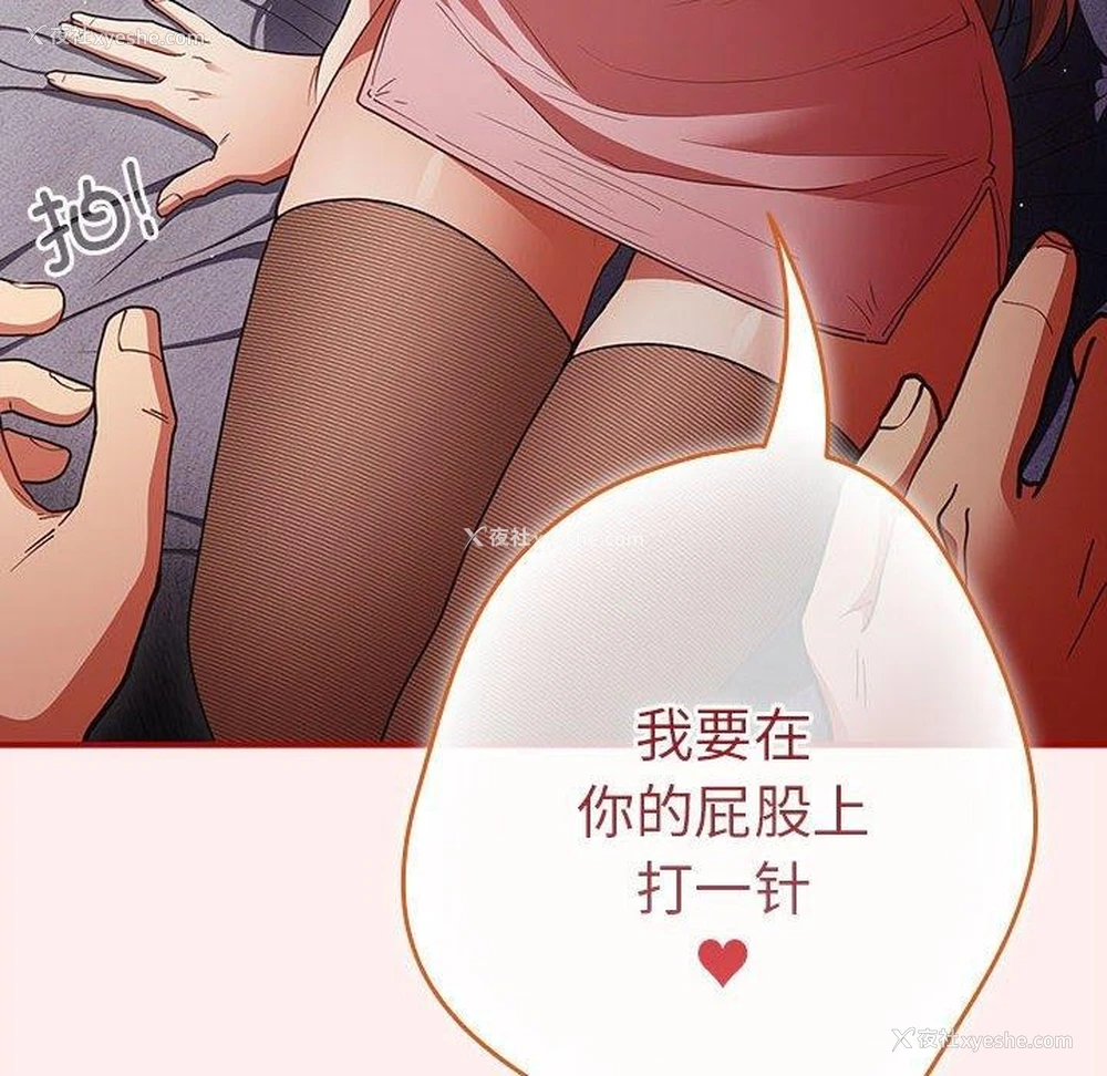 72P - 游戏不能这样玩