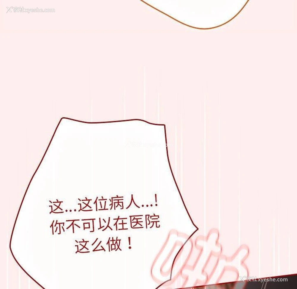 73P - 游戏不能这样玩