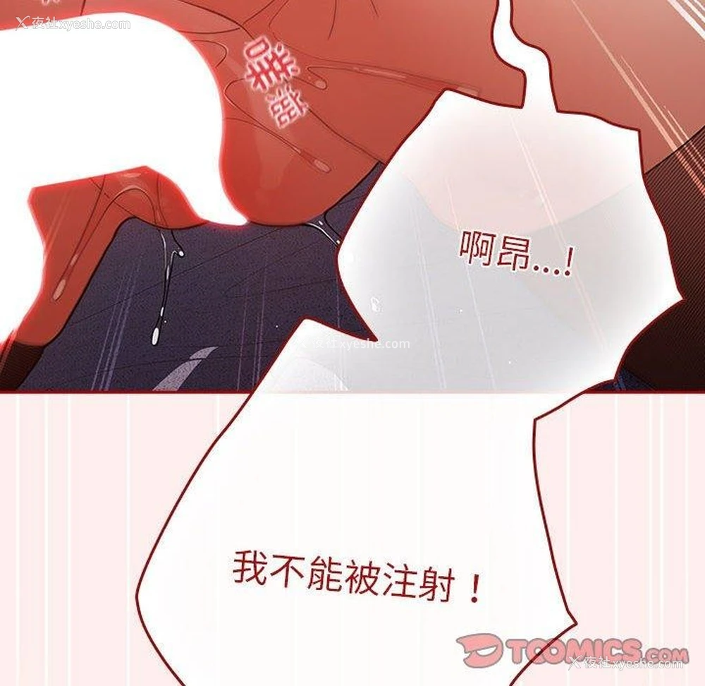 76P - 游戏不能这样玩