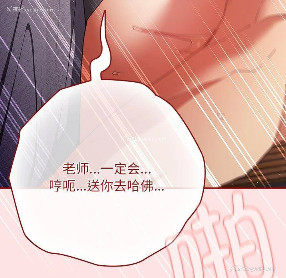 85P - 游戏不能这样玩