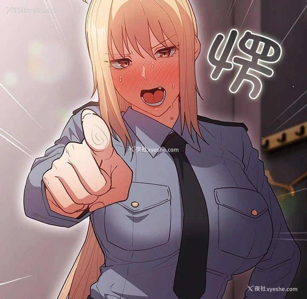 88P - 游戏不能这样玩