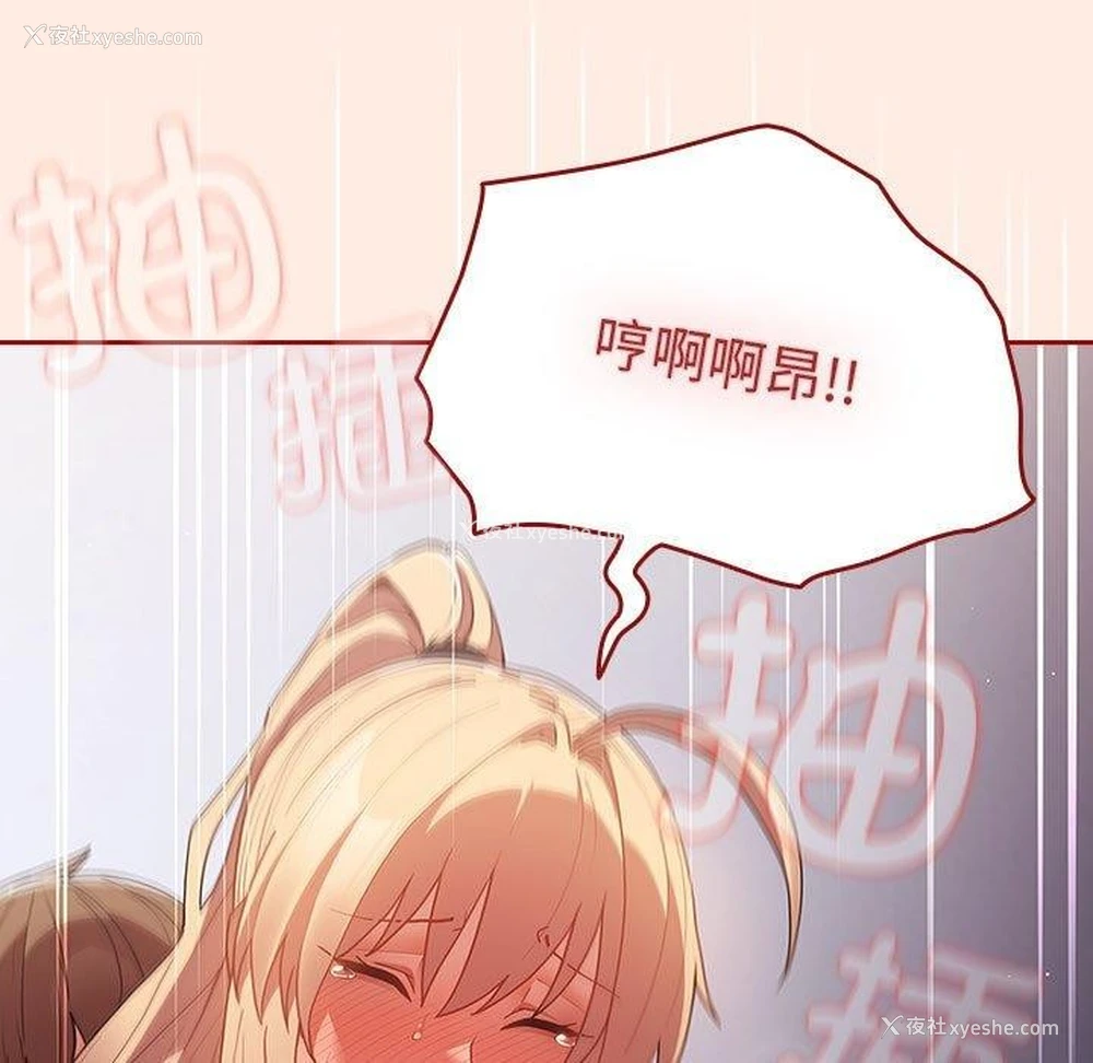 91P - 游戏不能这样玩