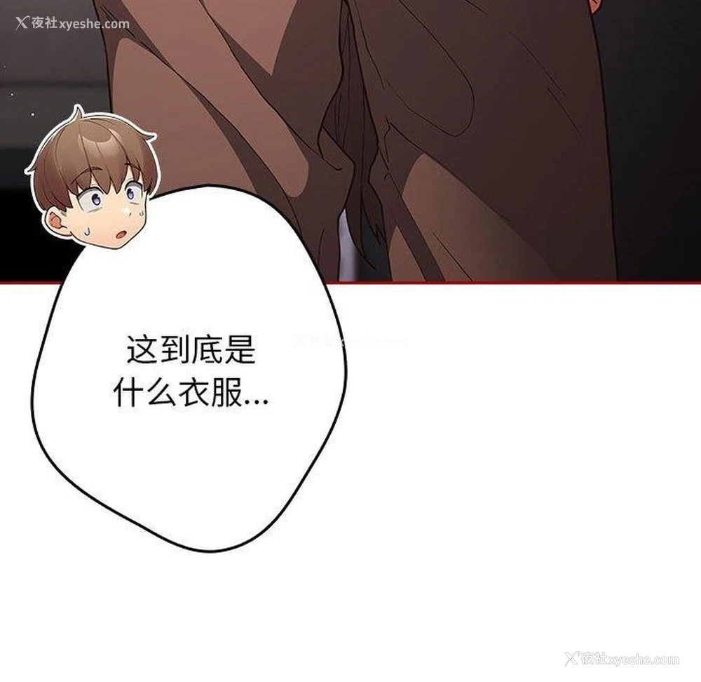 98P - 游戏不能这样玩