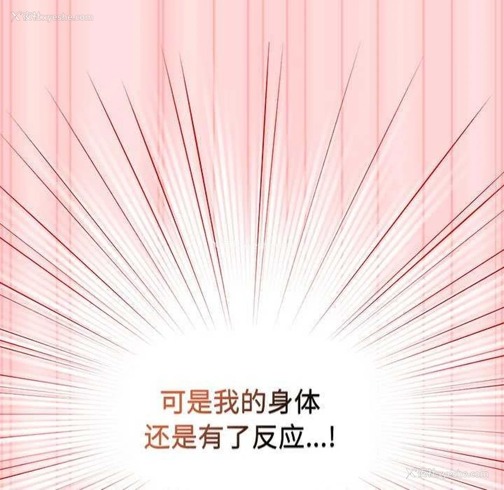 100P - 游戏不能这样玩