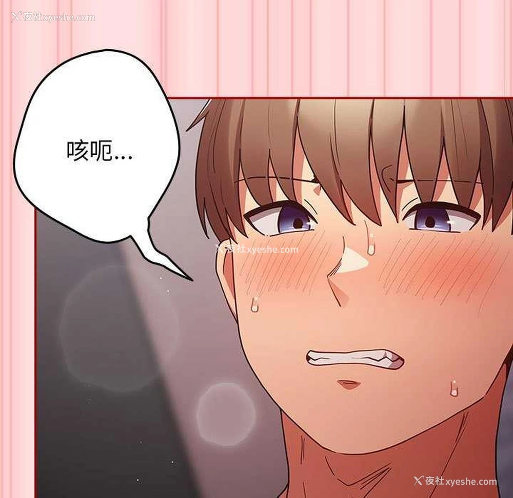 102P - 游戏不能这样玩
