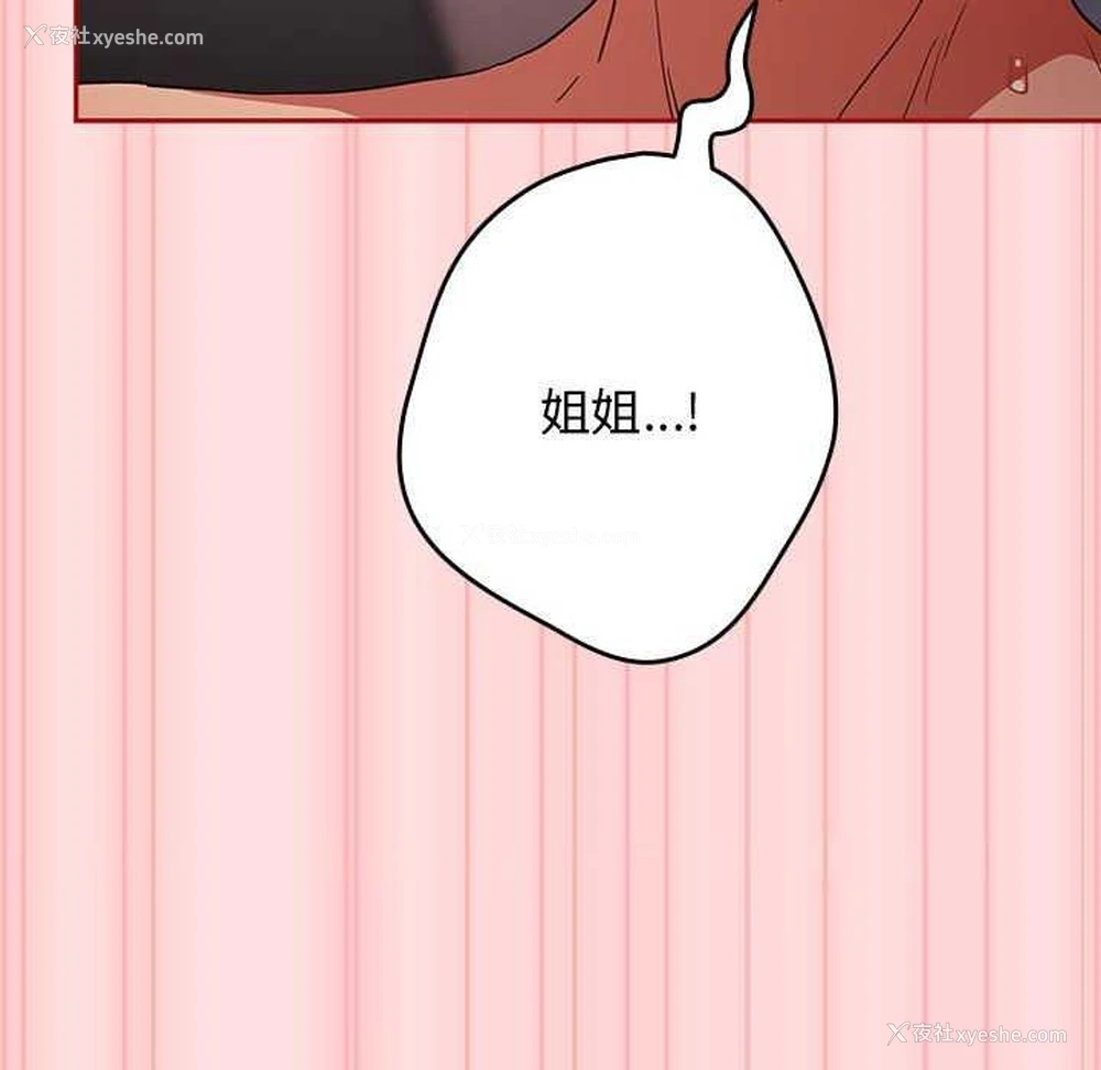 103P - 游戏不能这样玩