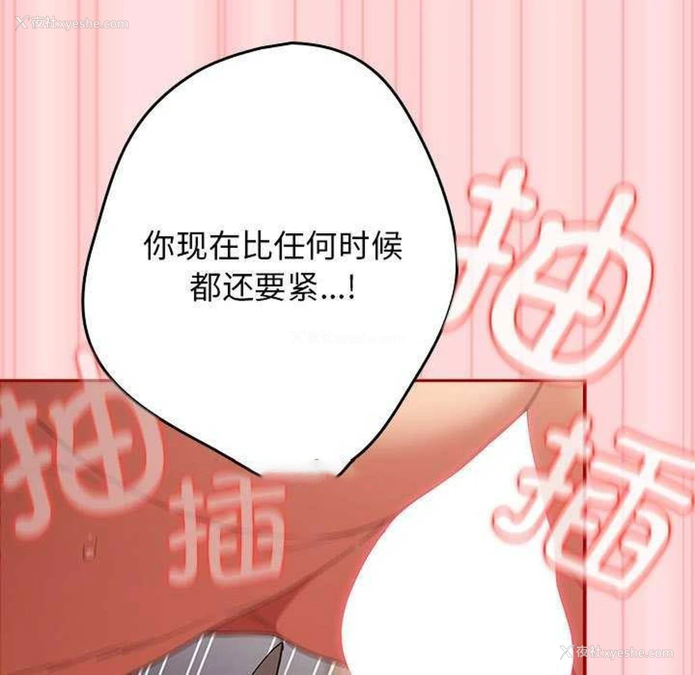 104P - 游戏不能这样玩