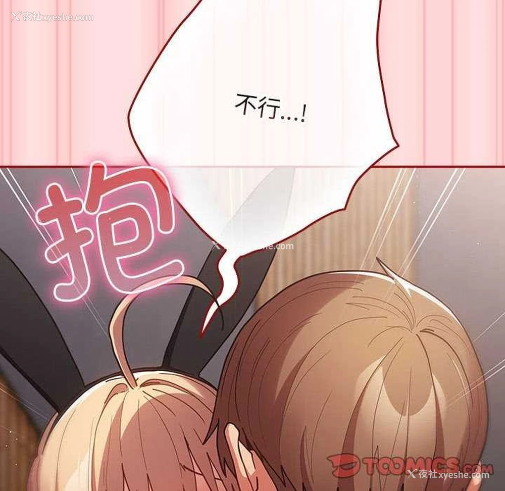 107P - 游戏不能这样玩