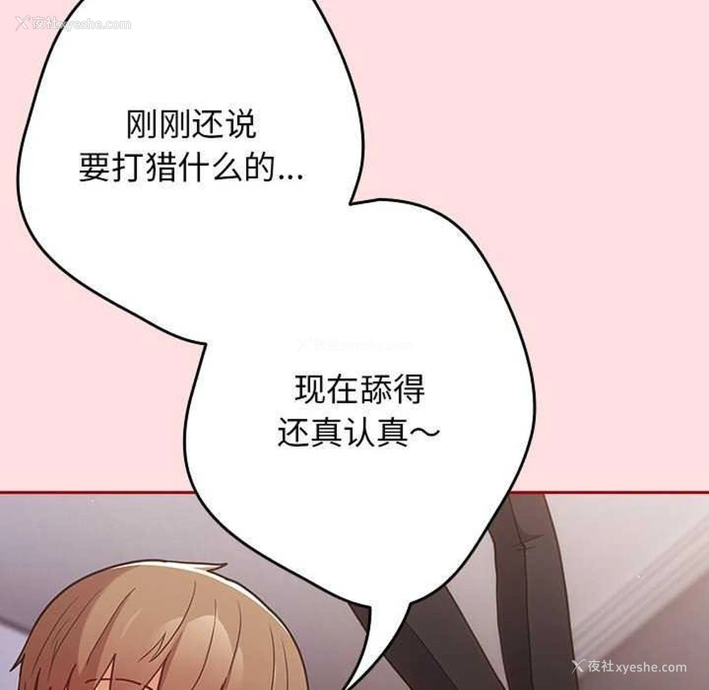 10P - 游戏不能这样玩