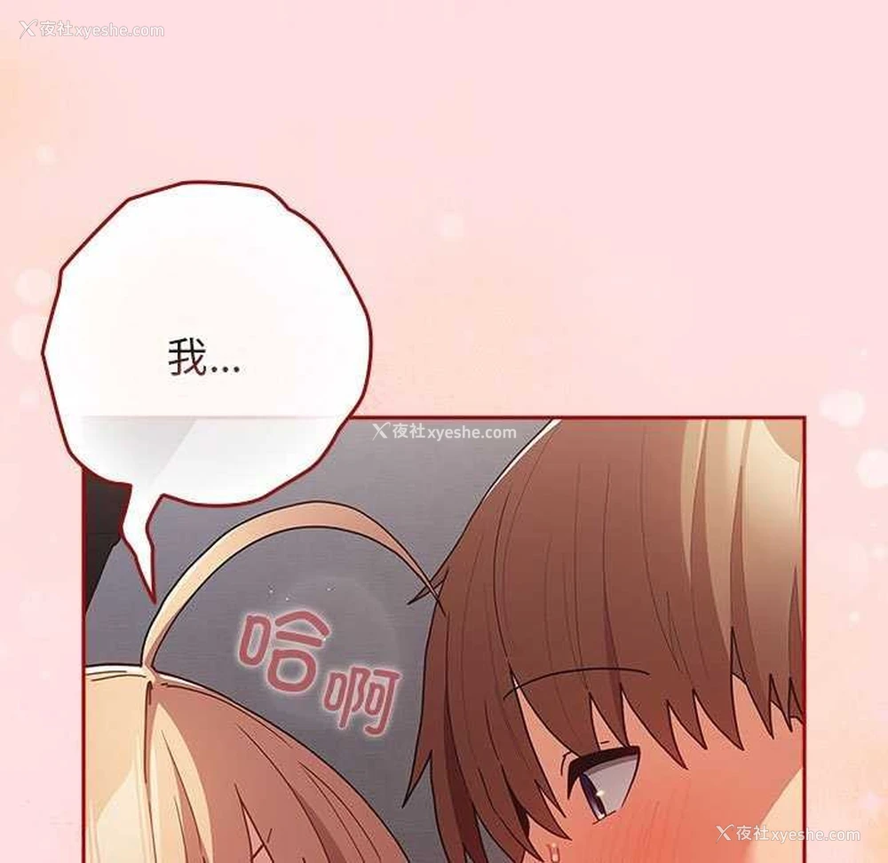 110P - 游戏不能这样玩