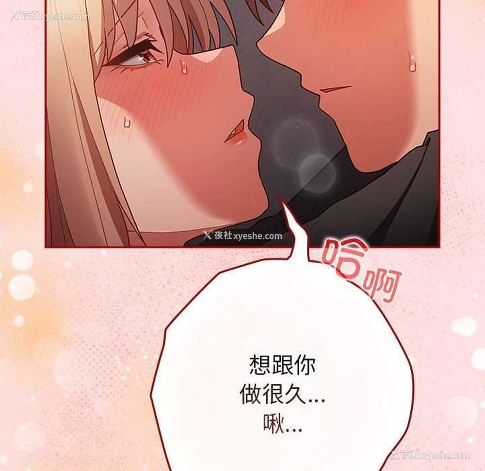 111P - 游戏不能这样玩
