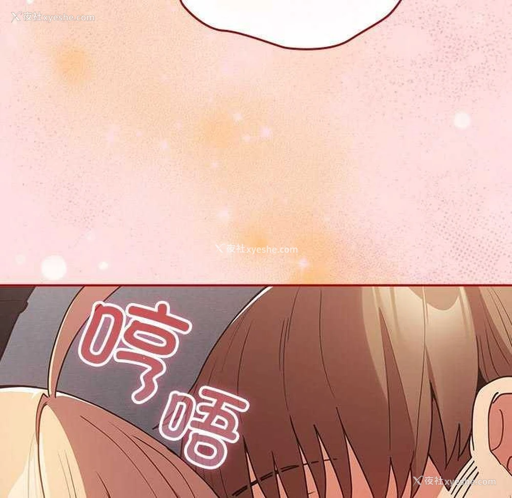 112P - 游戏不能这样玩