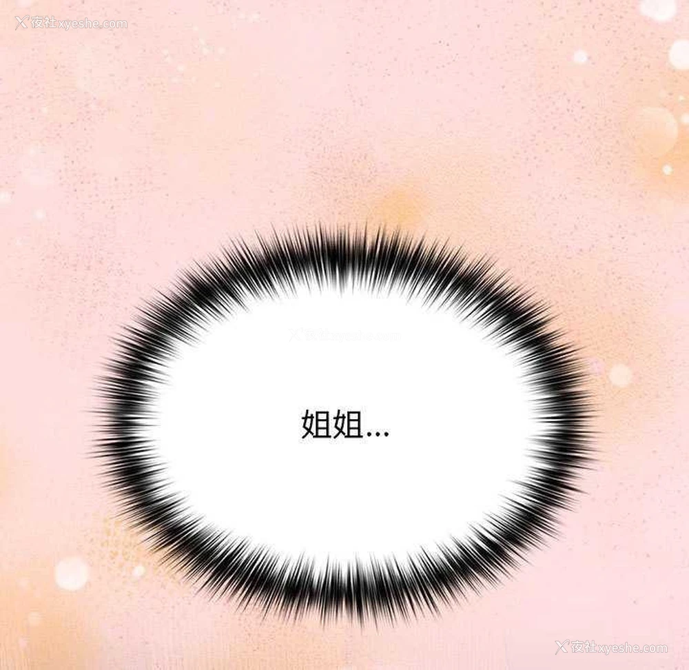 114P - 游戏不能这样玩
