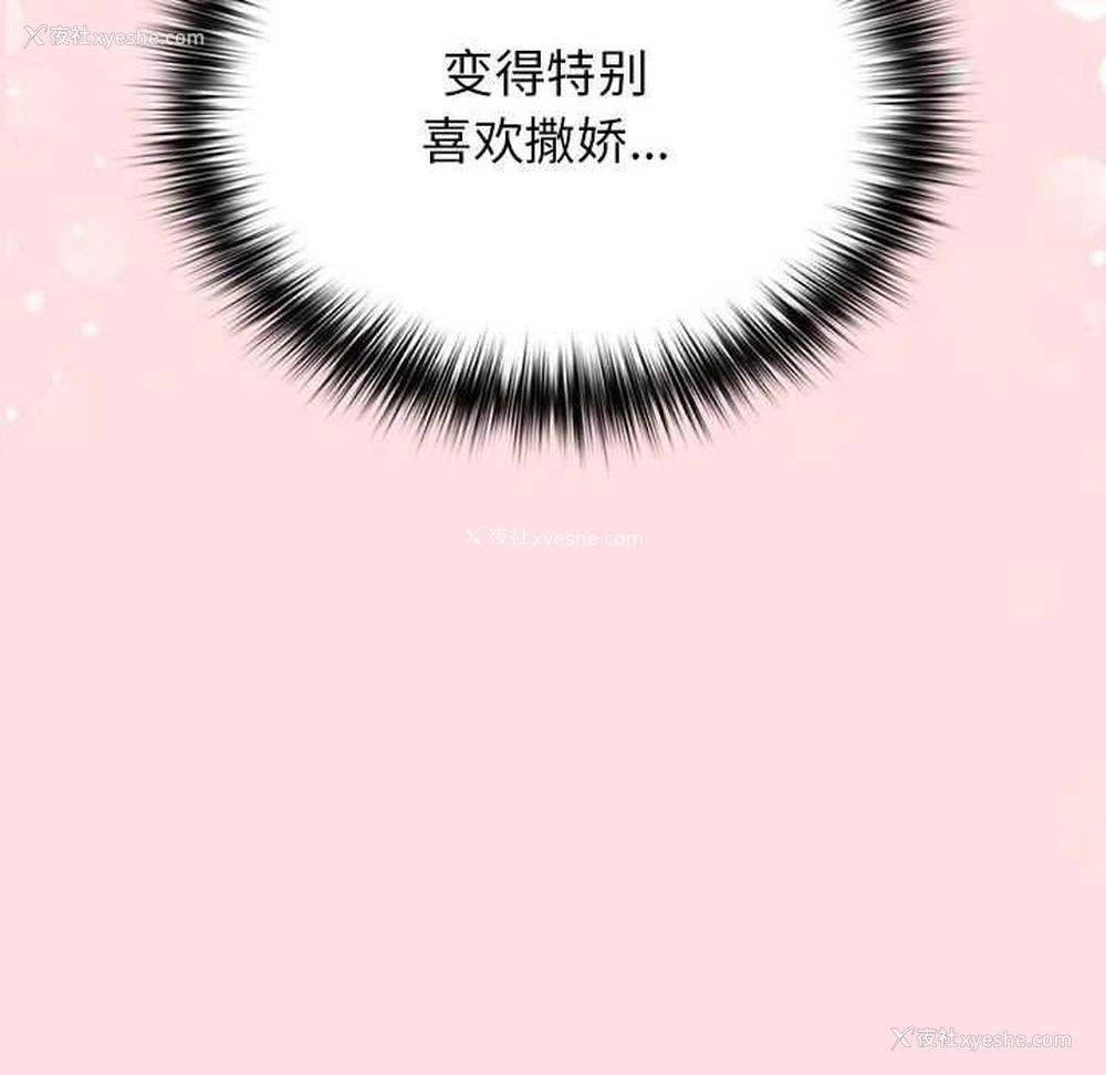 117P - 游戏不能这样玩