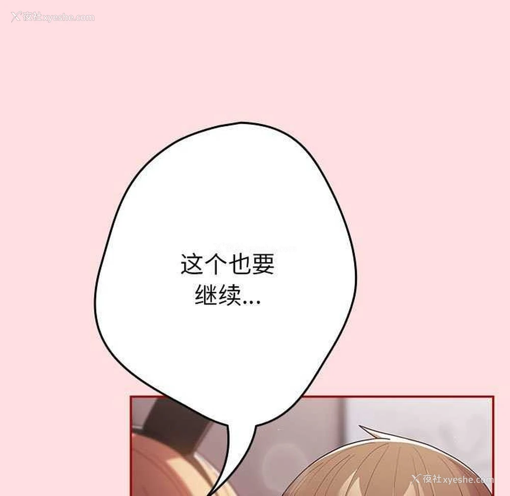 118P - 游戏不能这样玩