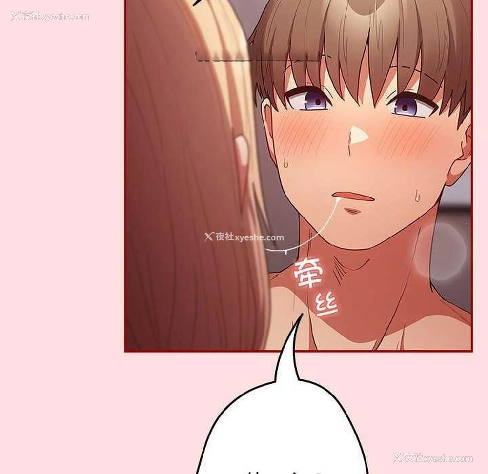119P - 游戏不能这样玩