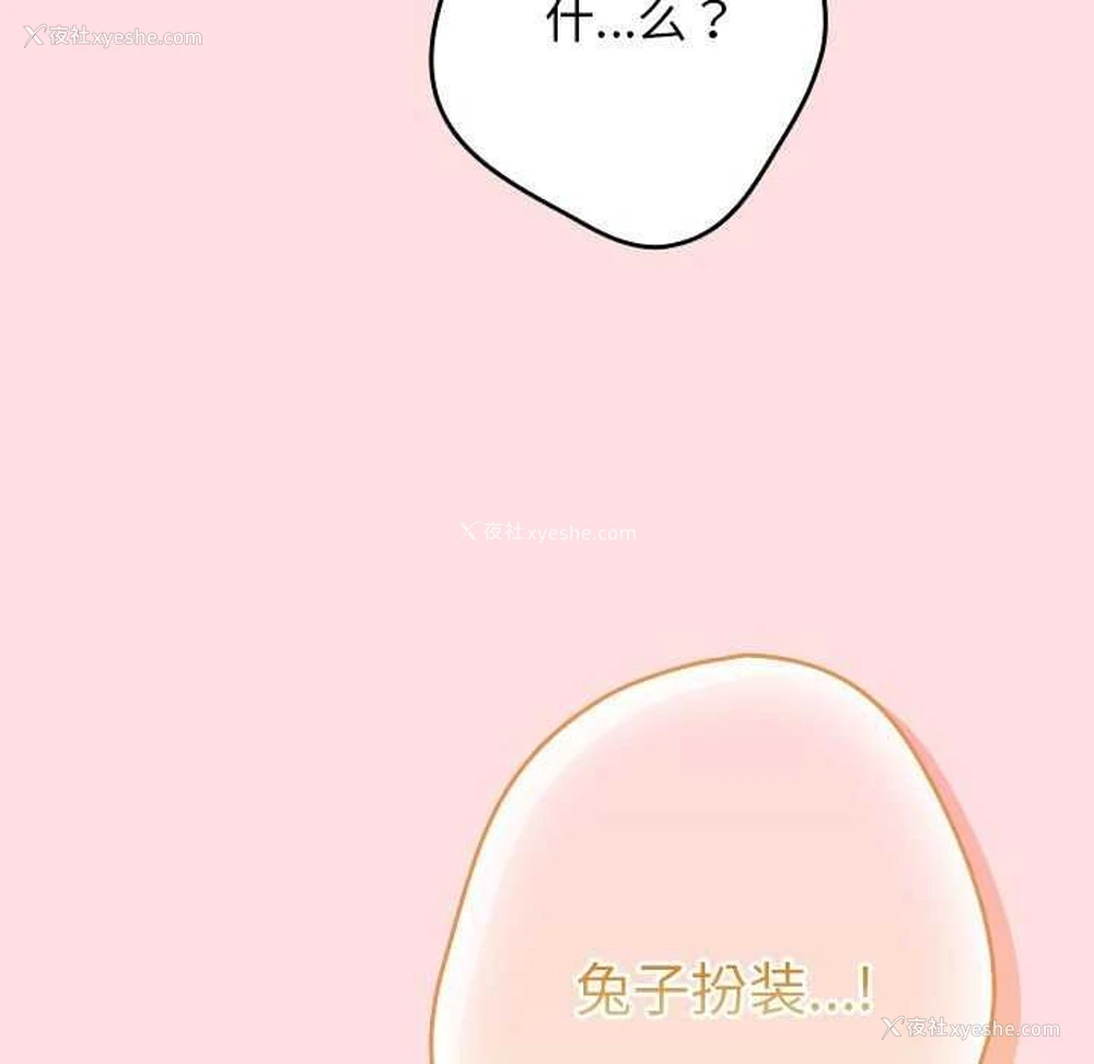 120P - 游戏不能这样玩