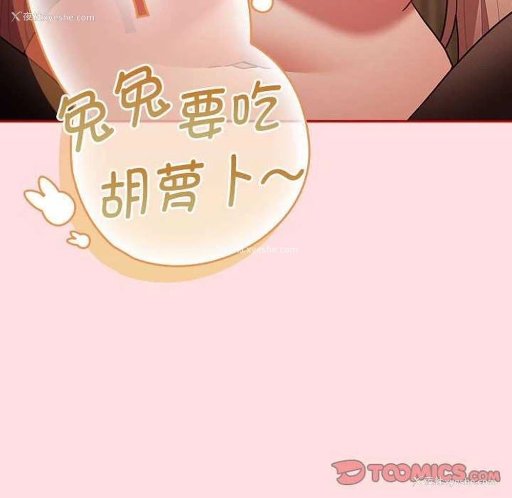 123P - 游戏不能这样玩