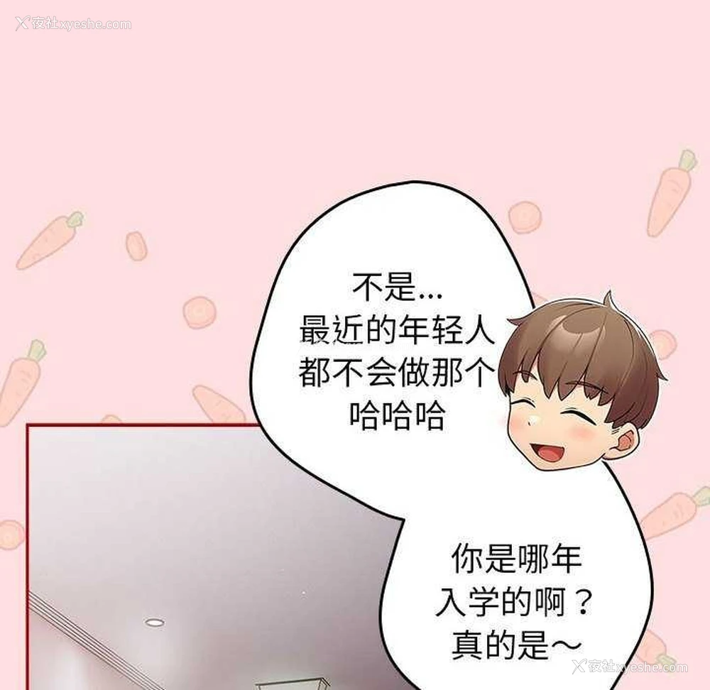 127P - 游戏不能这样玩
