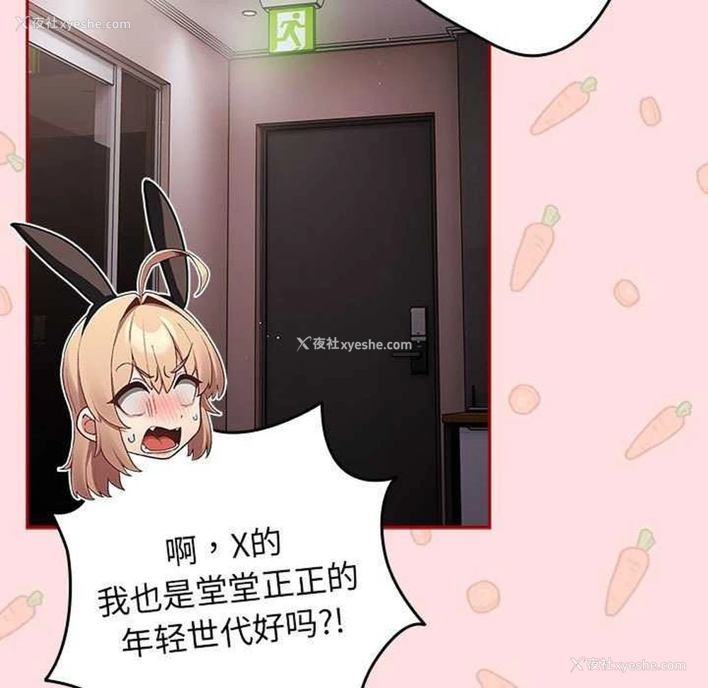 128P - 游戏不能这样玩
