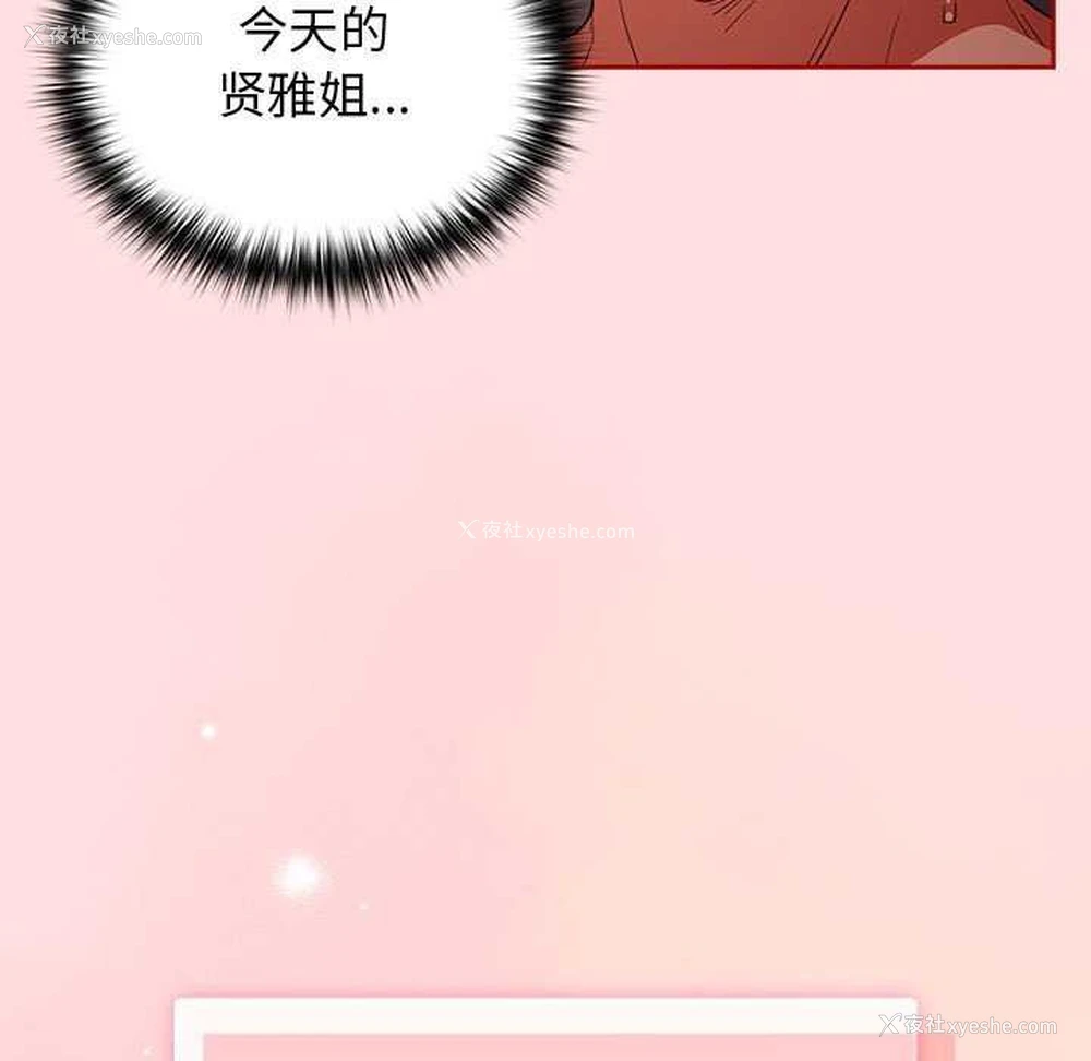 132P - 游戏不能这样玩