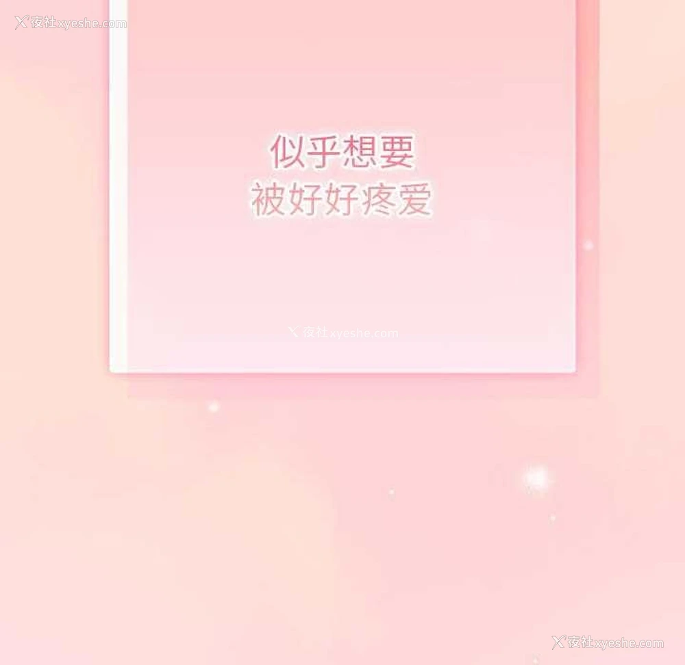 133P - 游戏不能这样玩