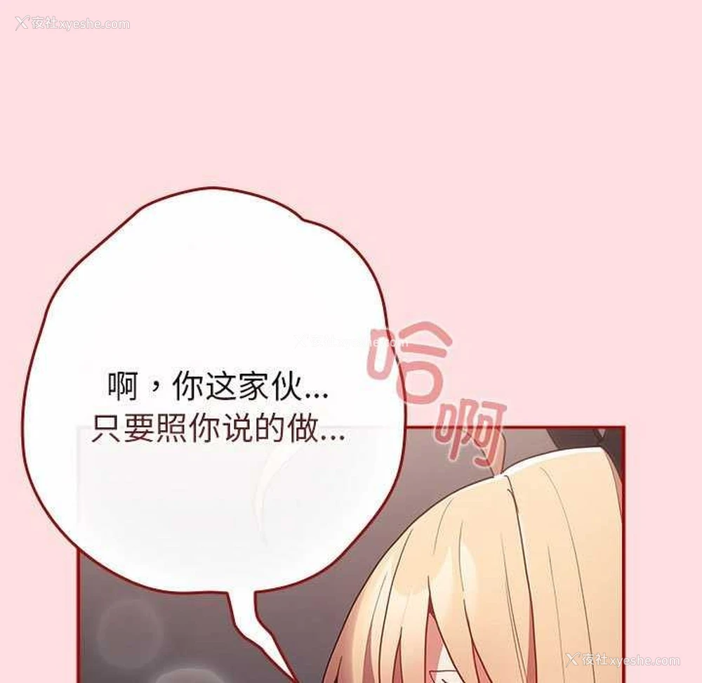 13P - 游戏不能这样玩
