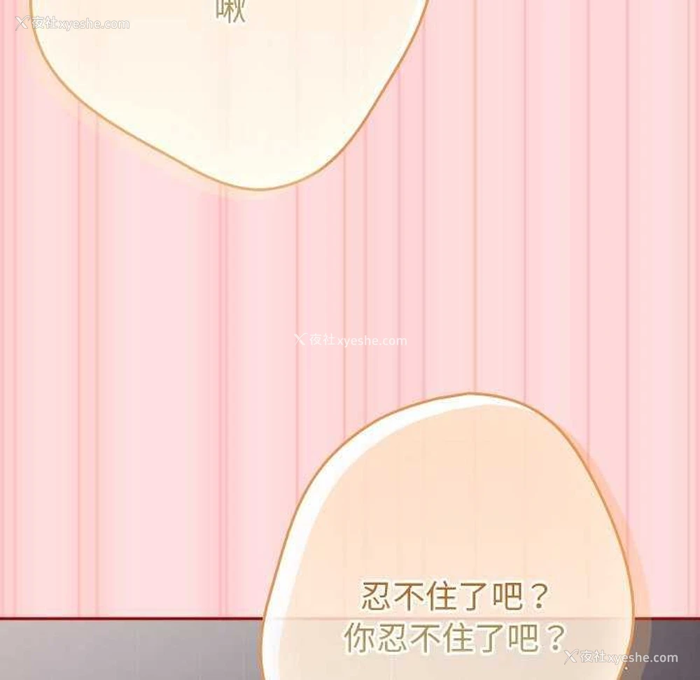 140P - 游戏不能这样玩