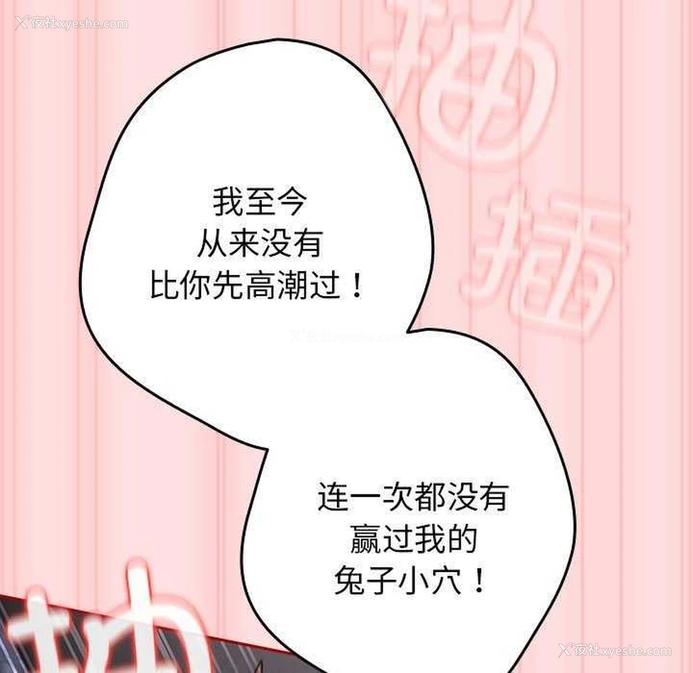 144P - 游戏不能这样玩