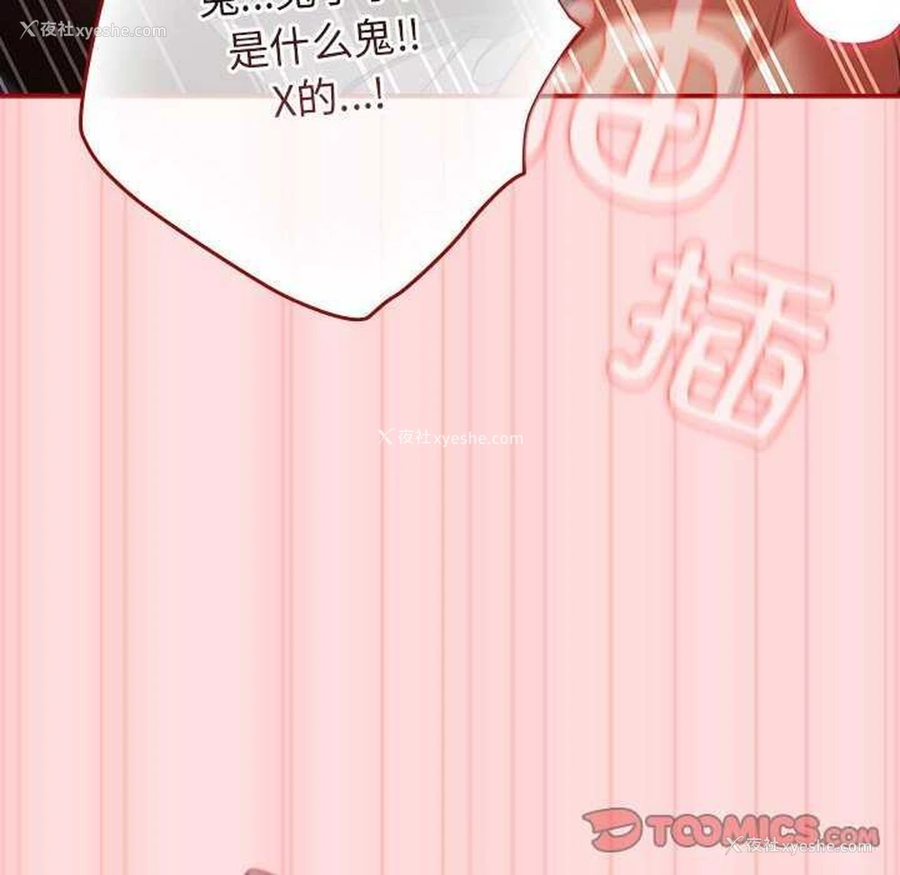 147P - 游戏不能这样玩