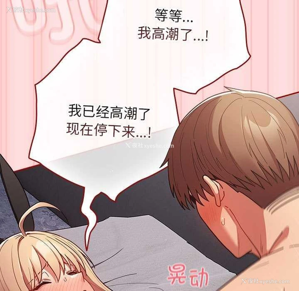 152P - 游戏不能这样玩