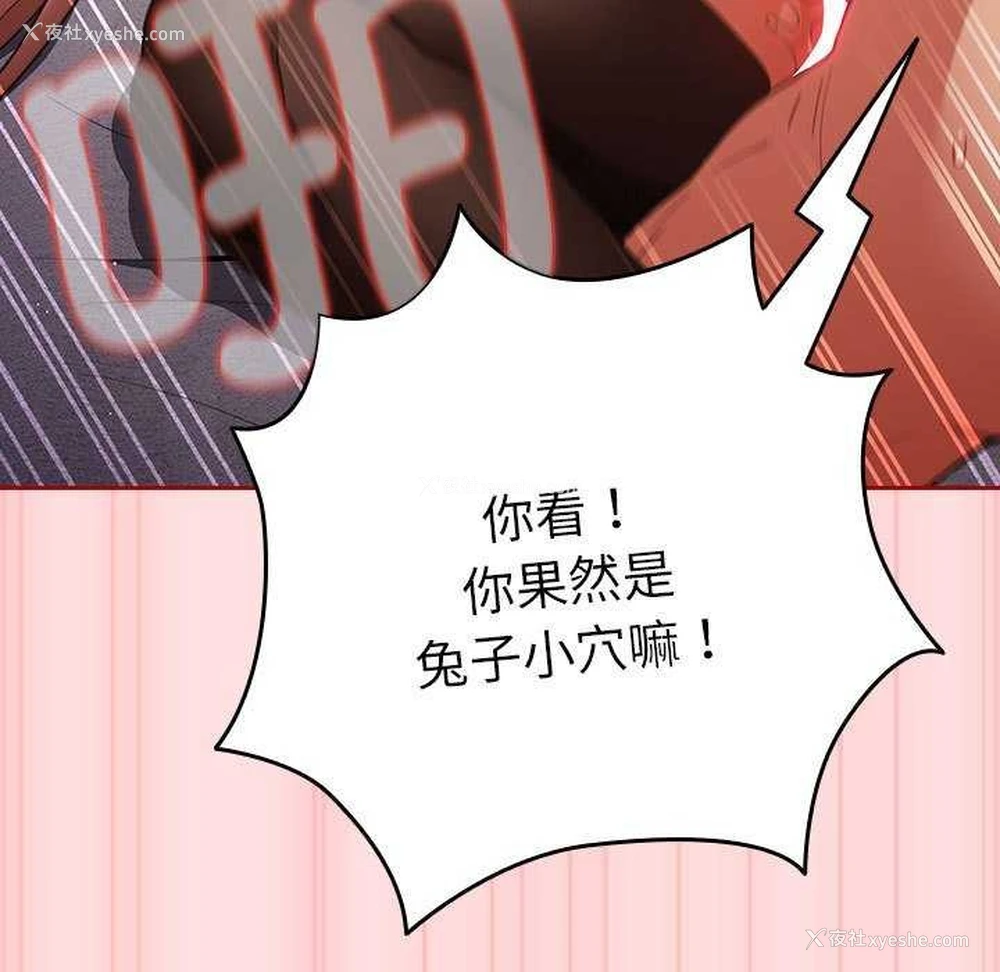 154P - 游戏不能这样玩