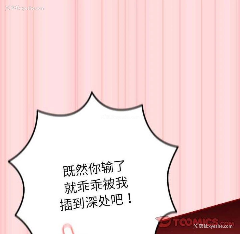 155P - 游戏不能这样玩