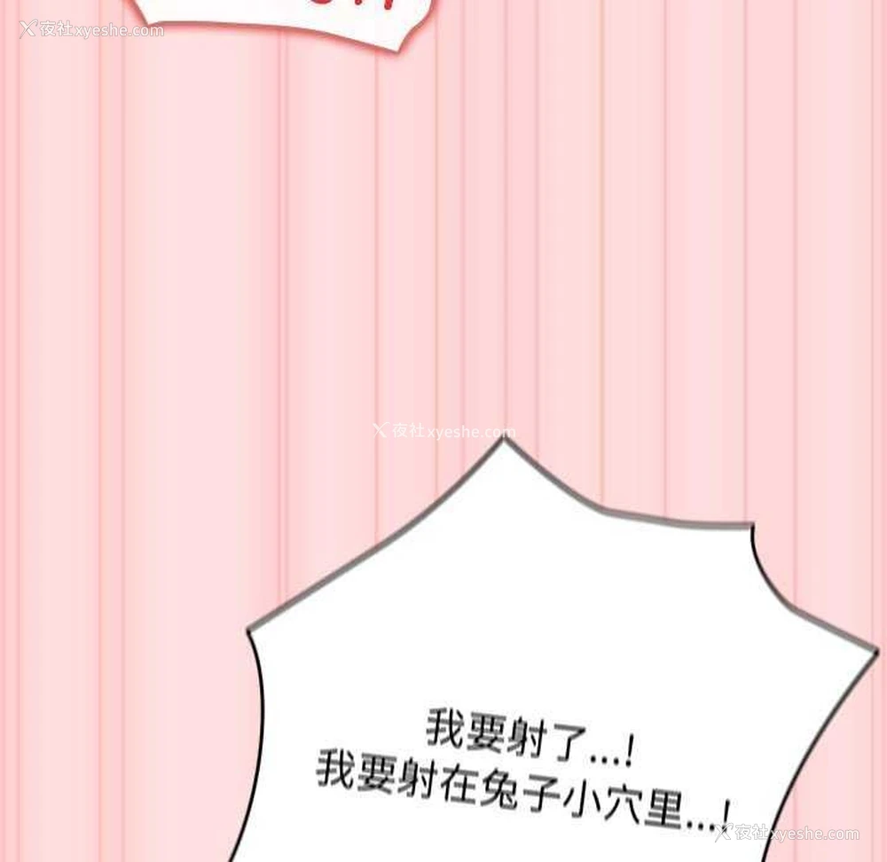 158P - 游戏不能这样玩