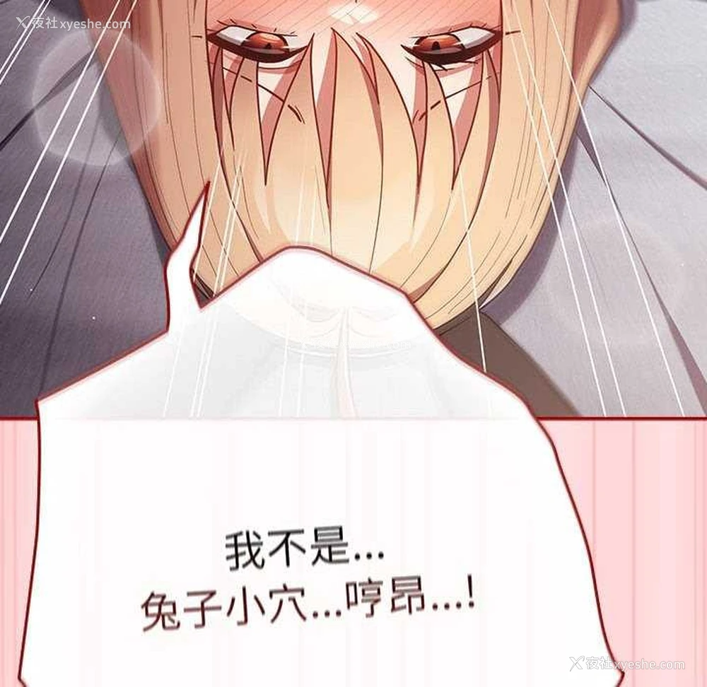 161P - 游戏不能这样玩