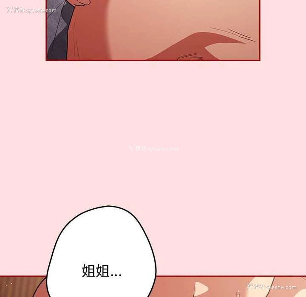 167P - 游戏不能这样玩
