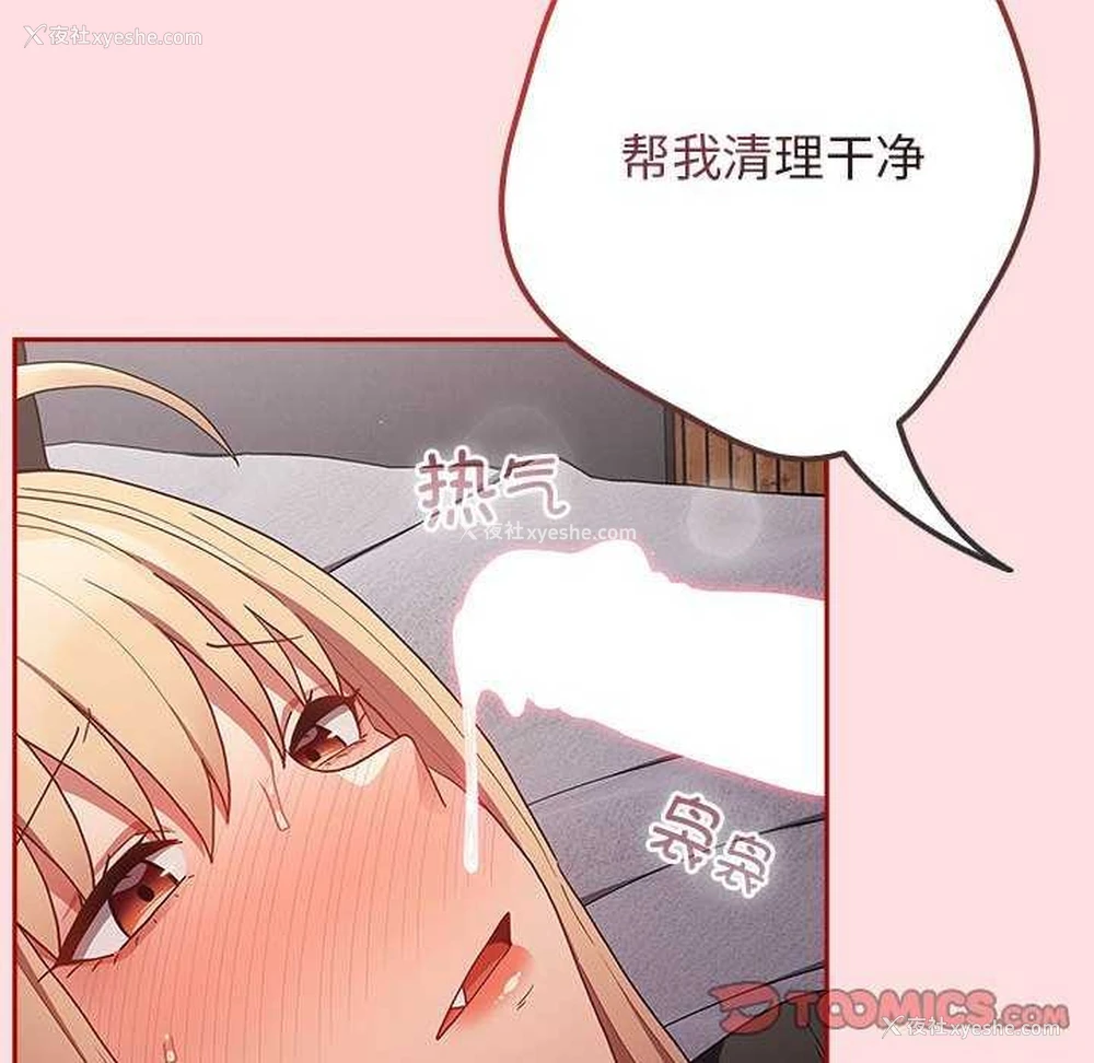 171P - 游戏不能这样玩