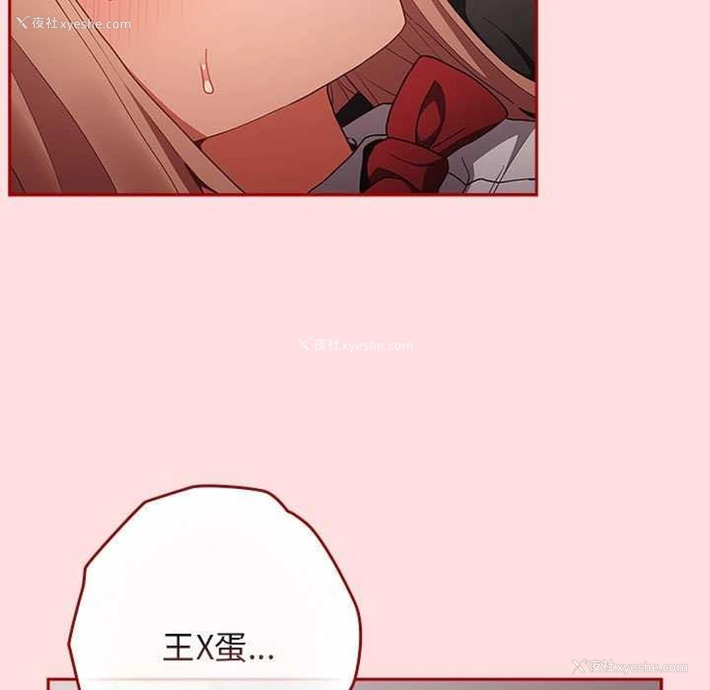 172P - 游戏不能这样玩