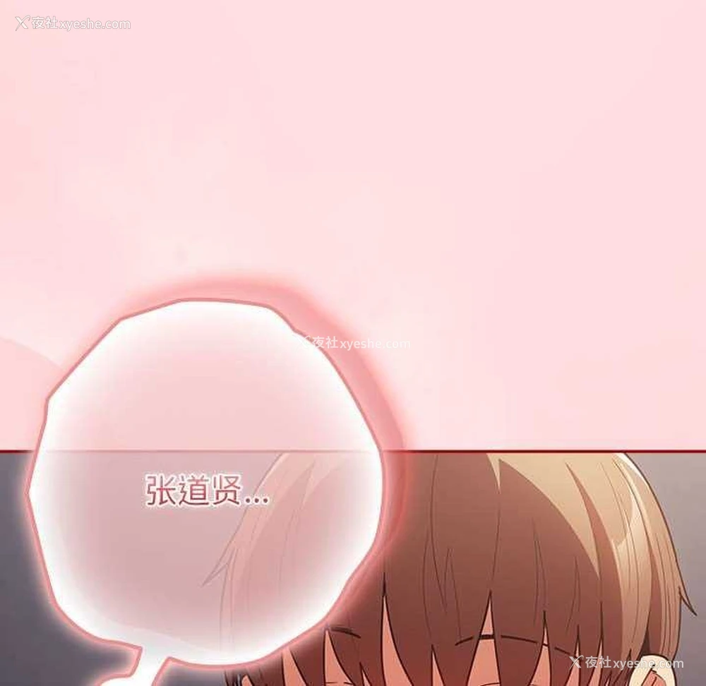 177P - 游戏不能这样玩