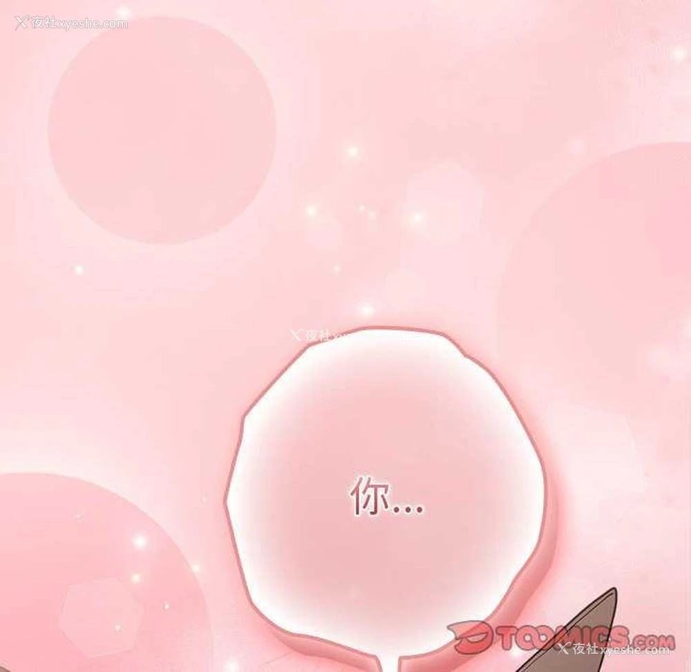 179P - 游戏不能这样玩