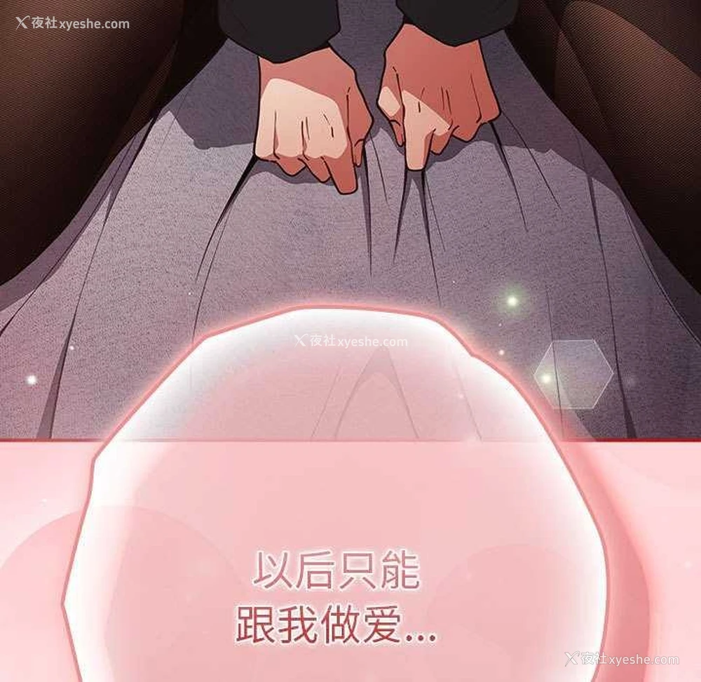 182P - 游戏不能这样玩