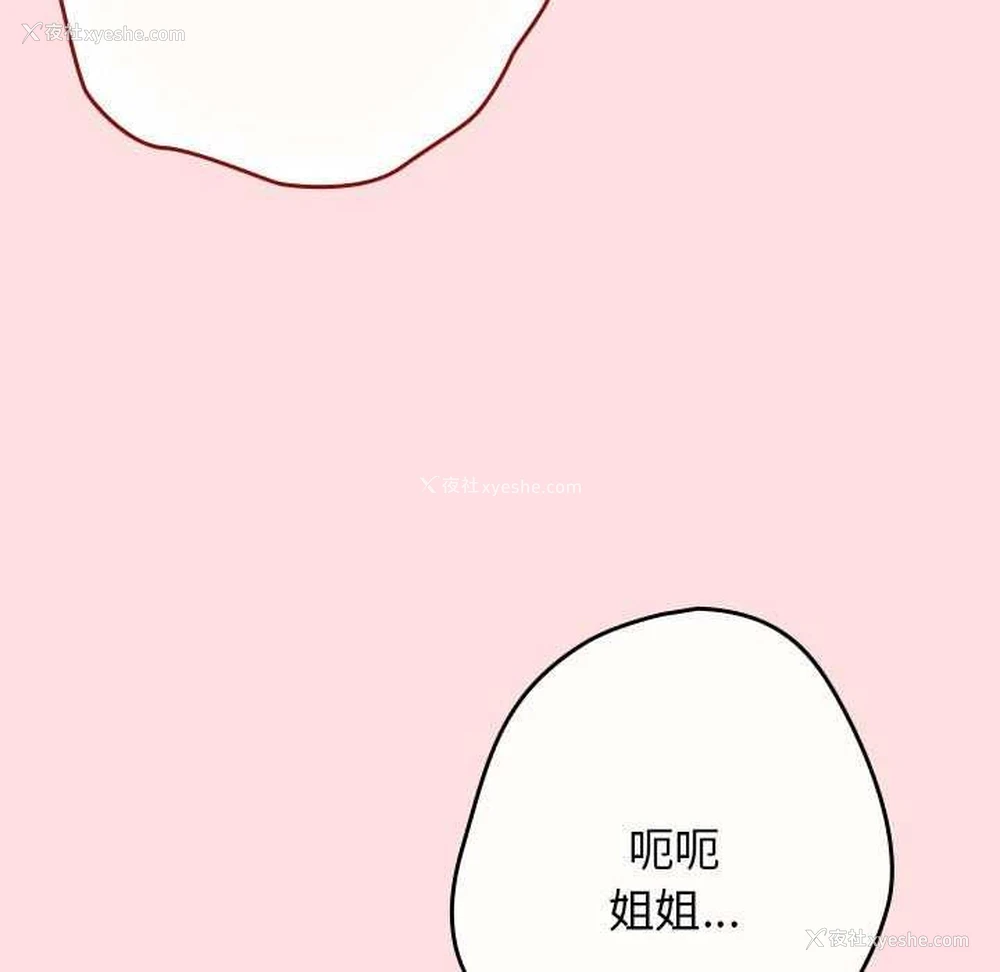 21P - 游戏不能这样玩