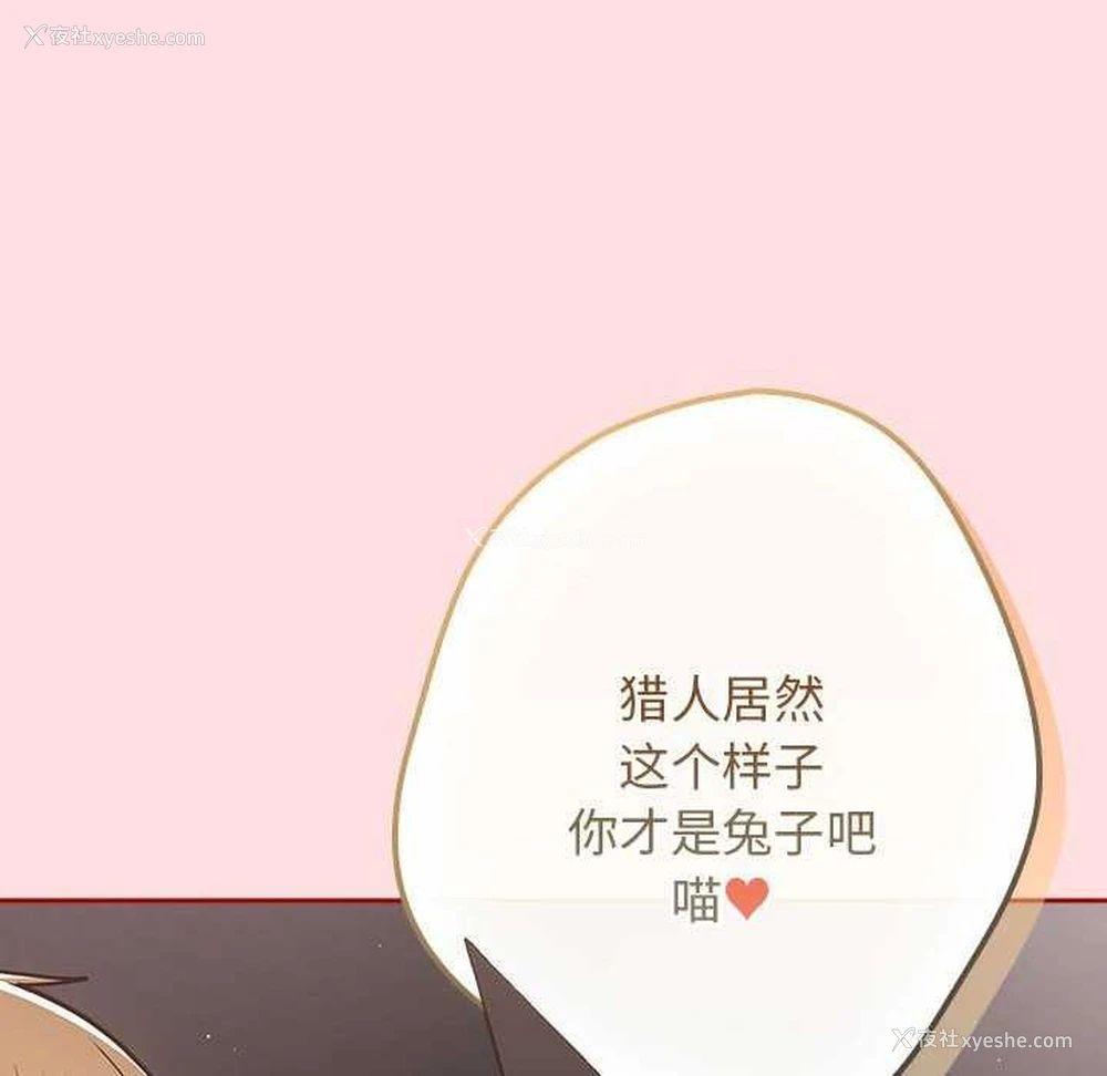 26P - 游戏不能这样玩
