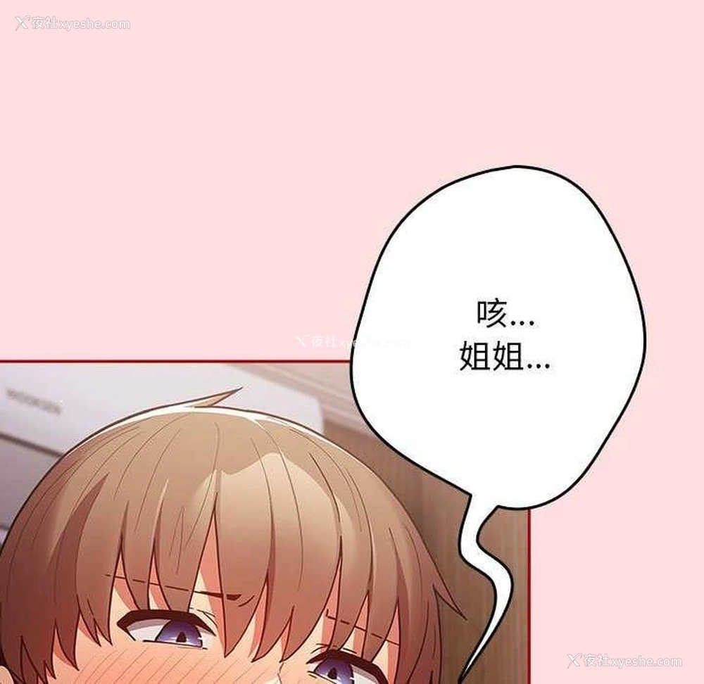31P - 游戏不能这样玩
