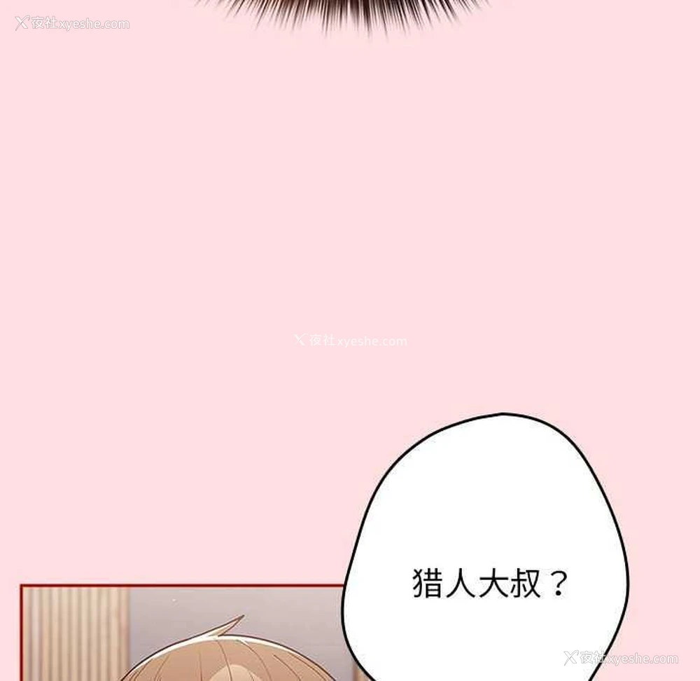 46P - 游戏不能这样玩