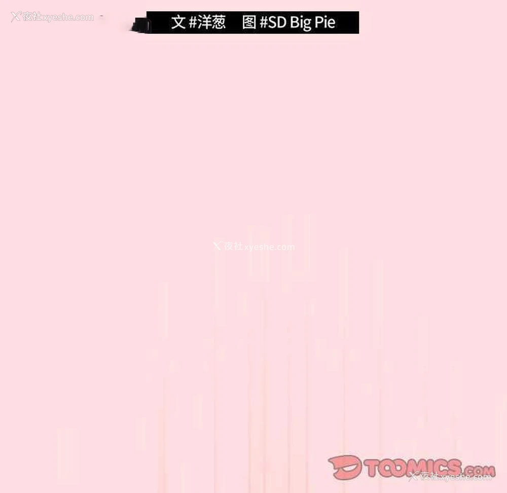 59P - 游戏不能这样玩