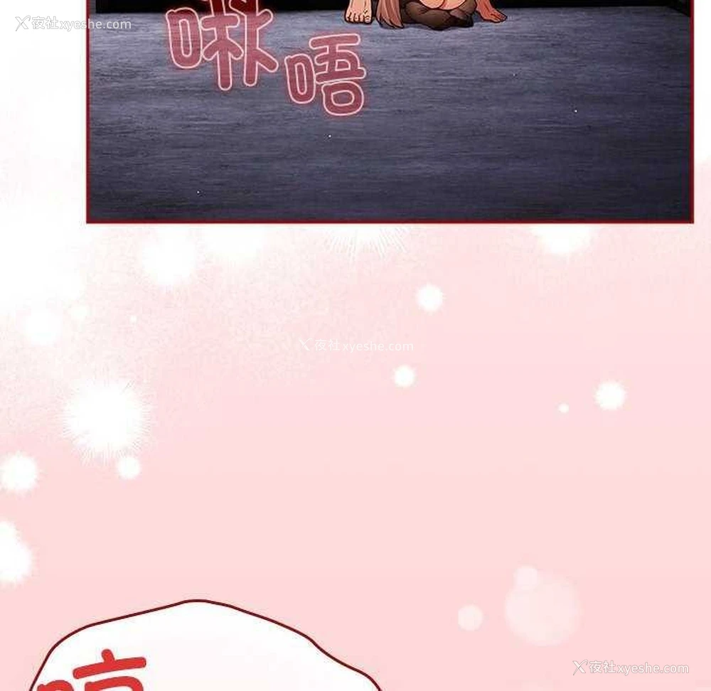 6P - 游戏不能这样玩