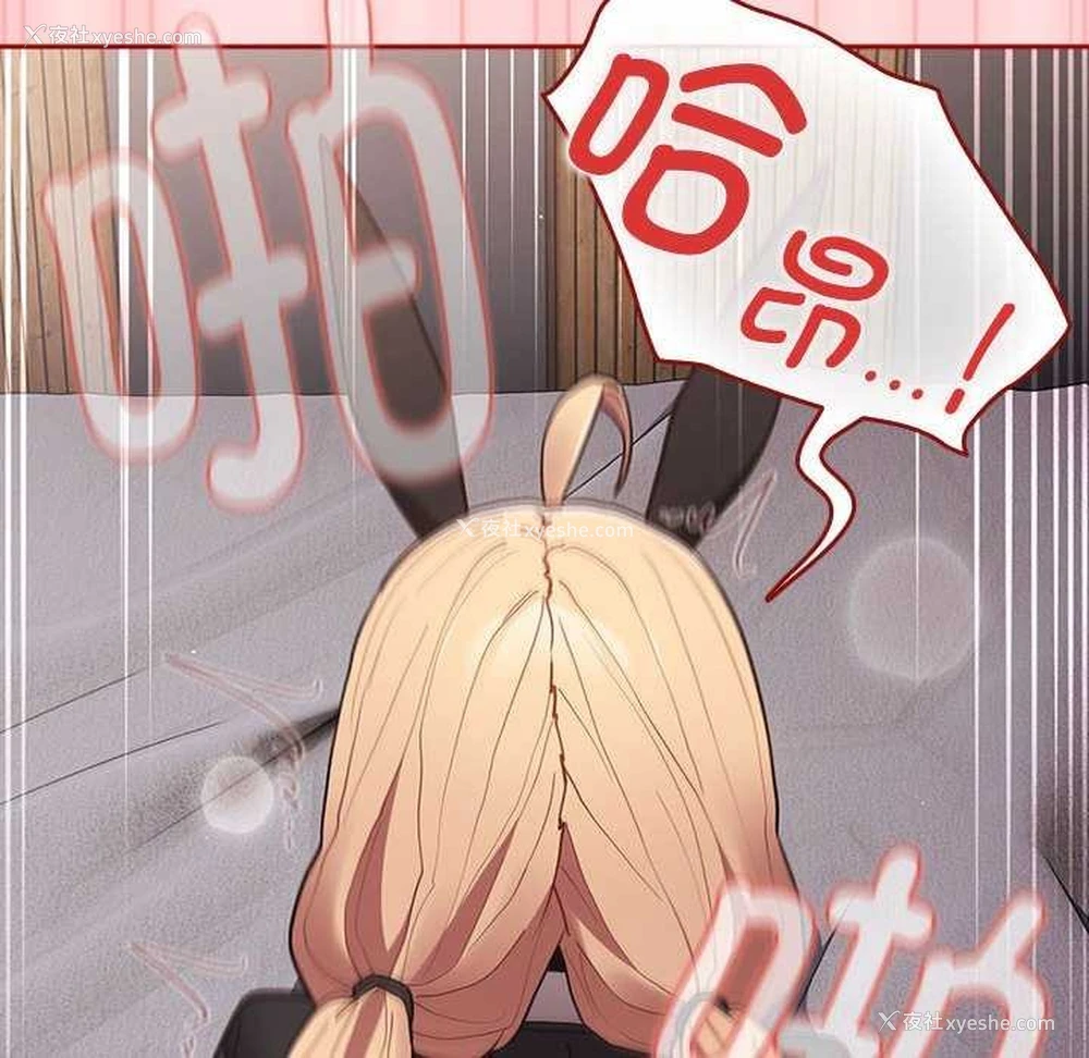 63P - 游戏不能这样玩
